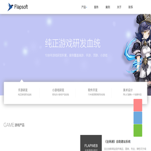 折角软件