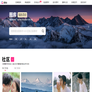 图虫网
