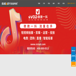 南通网站建设