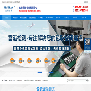 ASTM
