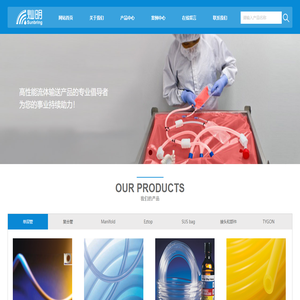 上海灿明机电设备有限公司