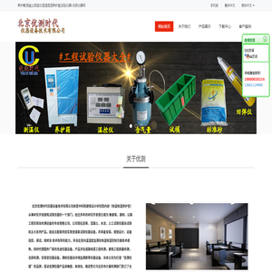 养护箱