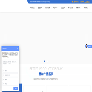 除铁器