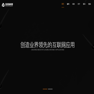 玉琮科技