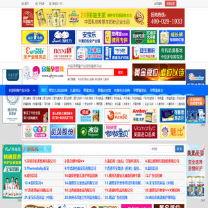中国孕婴童网