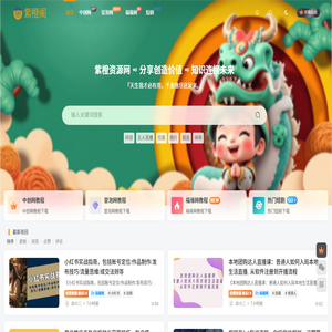 中创网