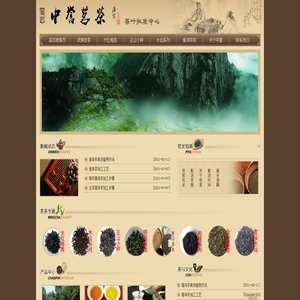 品石岩