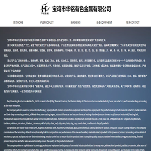 钽坩埚