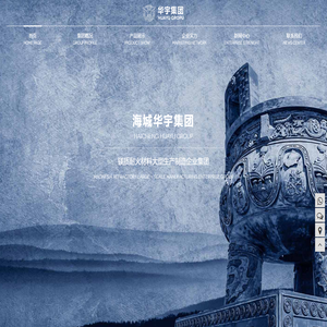 电熔镁砂,镁砖