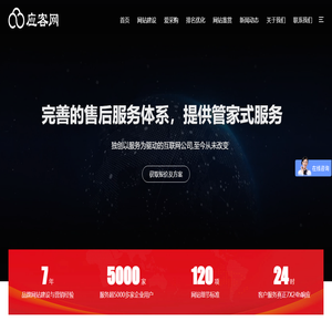 全网营销推广外包