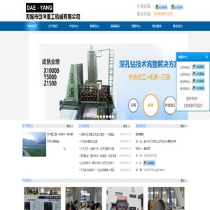 深孔钻加工型号价格