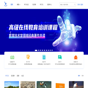学习元