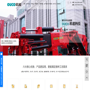 船用吊机