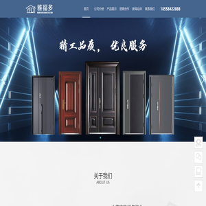 雅福多门业,高端装甲入户门,城市精雕,简约岩板,防爆铸铝,庭院大门