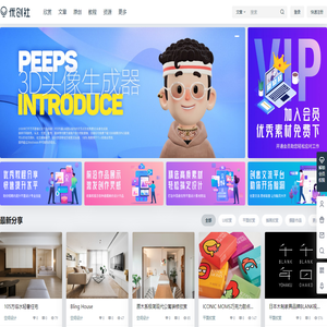 优创社