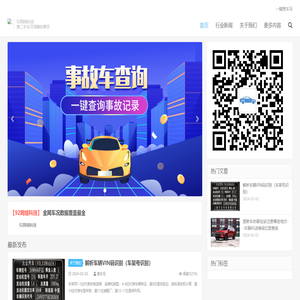 92网络科技