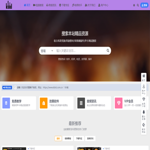 精嗓子音频