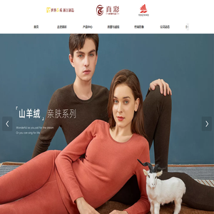 金华市真彩服饰有限公司