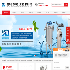 顶入式单袋过滤器