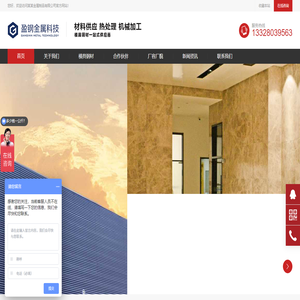 进口模具钢价格