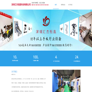 深圳手板厂