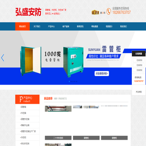 雷管箱