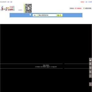 信息港