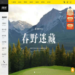 厦门【大城小爱】旅拍婚纱照高端定制品牌
