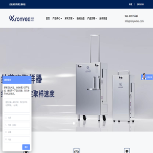纯蒸汽取样器