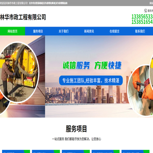 无为专业管道疏通