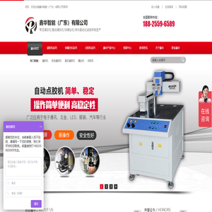 非标AB全自动点胶机