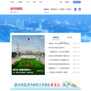 建筑材料网――建材行业门户