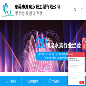 广东