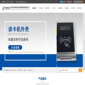 网站首页