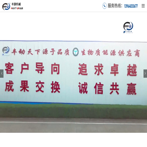 罗茨风机厂家