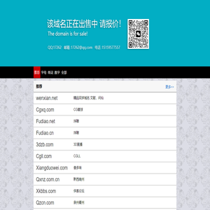 大泉域名投资专家！一个好的域名为您企业铸就一道亮丽的风景线！买域名