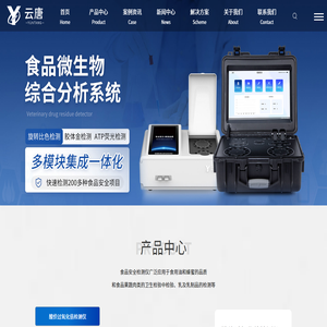 云唐食用油品质