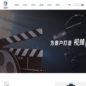 温州众优广告传媒有限公司