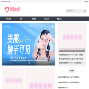 美呗美美网