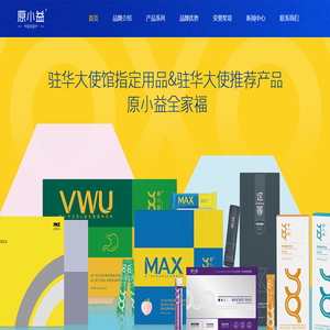 原小益益生菌,原点生物科技（江苏）有限公司