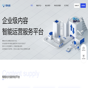 易有料官网