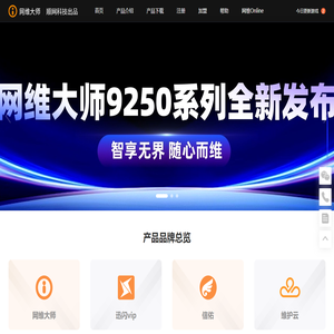 顺网科技