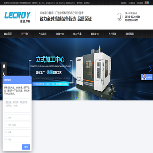 南通力科机床制造有限公司