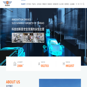 方向机