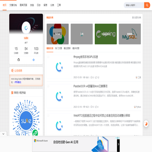 学习记录