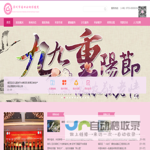 深圳市福田区妇幼保健院