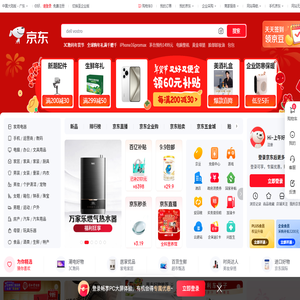 京东(JD.COM)