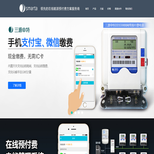 天津集社云