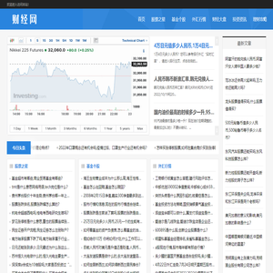 理财技巧
