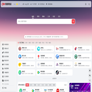 春明网络